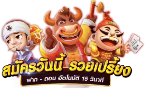 สล็อต ฝาก ถอน ไม่มี ขั้น ต่ํา